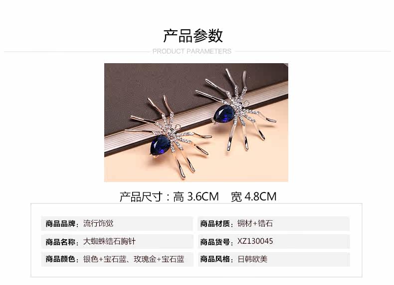 Broche femme en Zircon diamant - Ref 1178647 Image 7