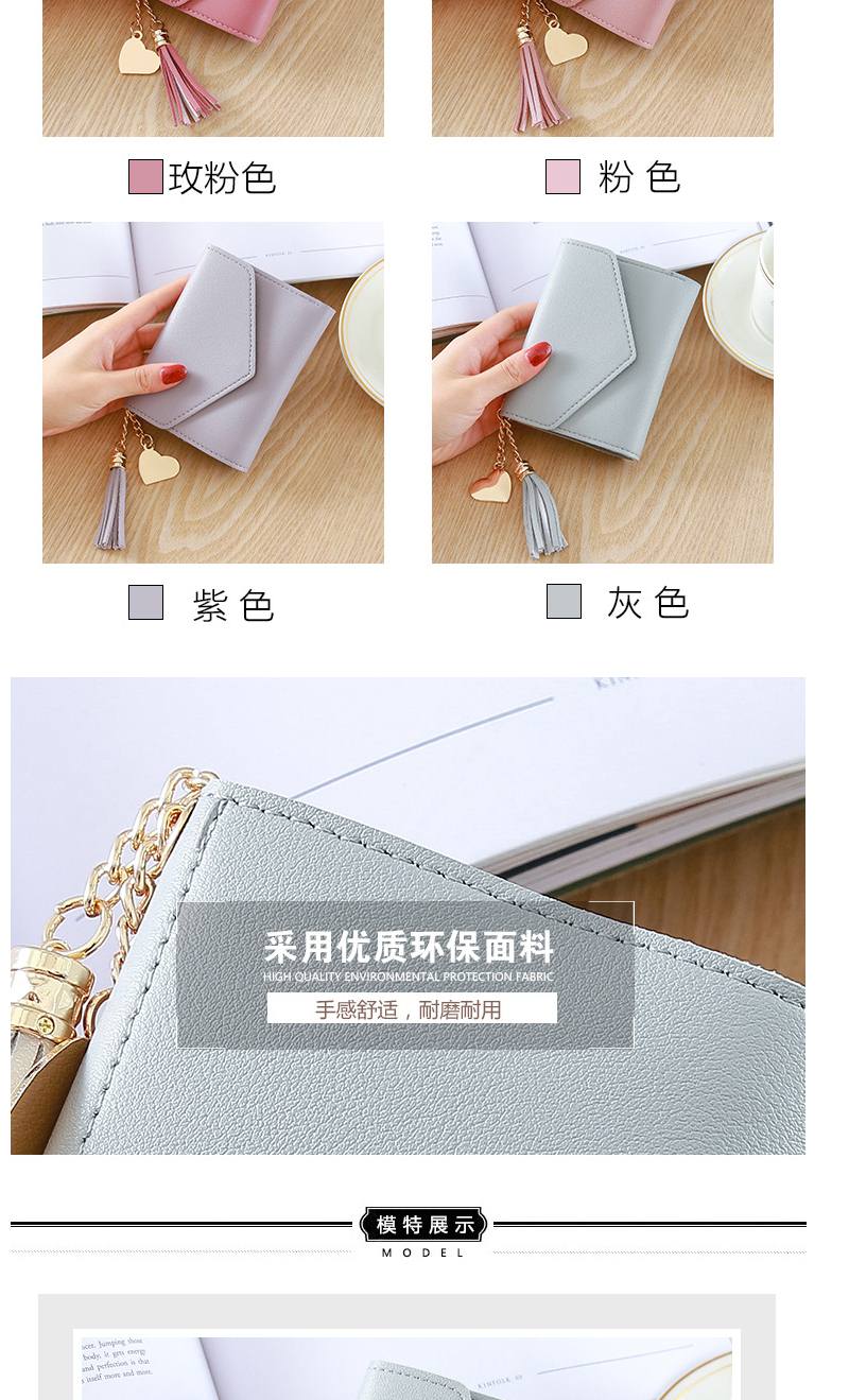 Ví nữ ngắn đoạn 2018 mới dành cho sinh viên phiên bản tiếng Hàn của mặt dây chuyền tua rua mini dễ thương gấp phần mỏng ví sinh viên nhỏ ví juno