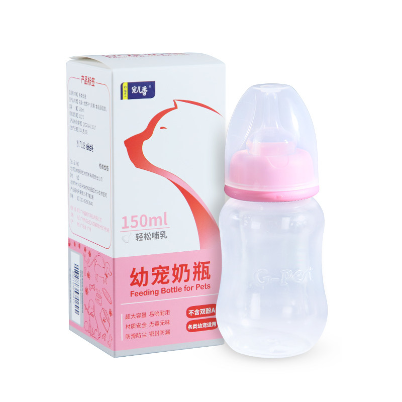 Denie Bottle Teddy Puppy Bottle with Silicone Patter Environmentally Protective Water Boiled Dog Bottle