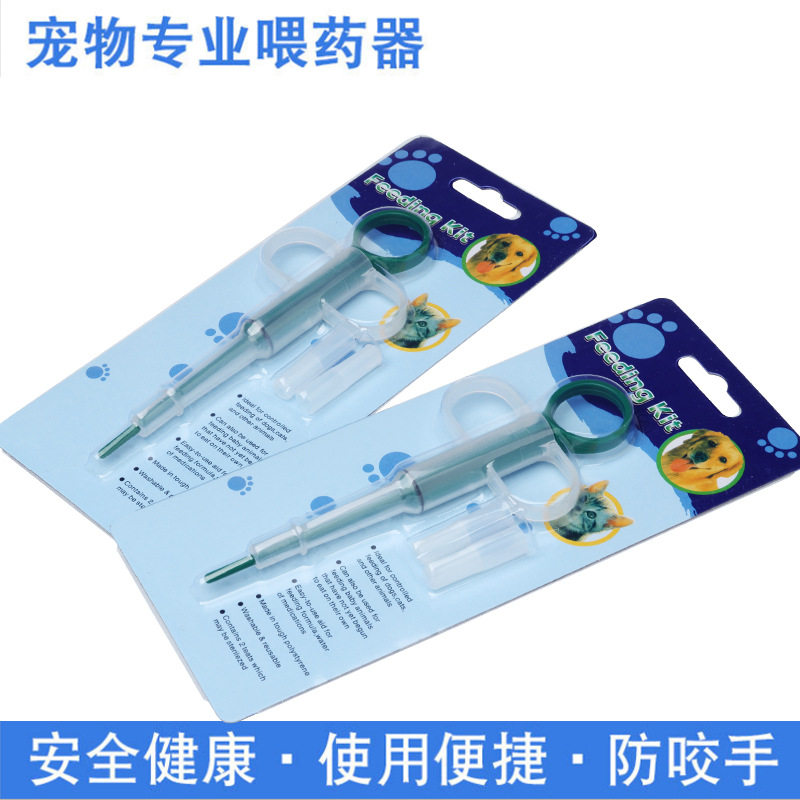 Pet dog dog feeding machine dog cat feeding machine double head feeding medicine for feeding insect repellent drug ingots