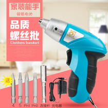 3 6v electric screwdriver Small Multi-function rechargeable electric screwdriver Screwdriver tool set 4 8V electric drill