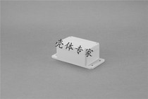 Electronic meter plastic housing sealing box junction box power supply waterproof case No. 24: 50 * 68 * 136