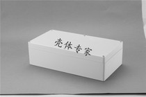 Electronic meter plastic housing sealing box junction box power supply waterproof case No. 52: 105 * 190 * 365