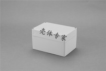 Electronic meter plastic housing sealing box junction box power supply waterproof case No. 21: 90 * 110 * 160