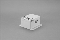 Electronic meter plastic housing sealing box junction box power supply waterproof case No. 18: 68 * 115 * 129
