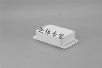 Electronic meter plastic housing sealing box junction box power supply waterproof case No. 50: 45 * 100 * 191