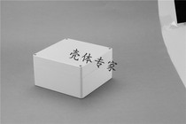 Electronic meter plastic housing sealing box junction box power supply waterproof case 5 Number: 90 * 160 * 160