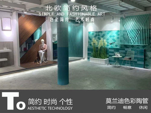 Северная простая моранди цветная цветная керамика керамика керамика плитка столовая столб