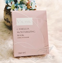 Fanlan Camellia moisturizing mask hyaluronic acid contraction pores female water moisturizing 10 tablets Masu recommended