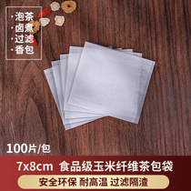 7X8 corn fiber tea bag tea bag tea filter food grade slag bag seasoning bag disposable bag