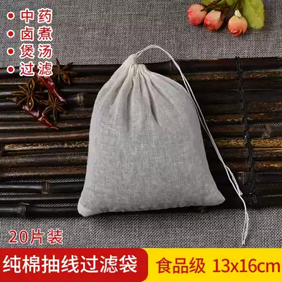 20 13*16cm cotton gauze bags, tea bags, seasoning, Chinese medicine decoction, soup, filter, slag, braised material bags