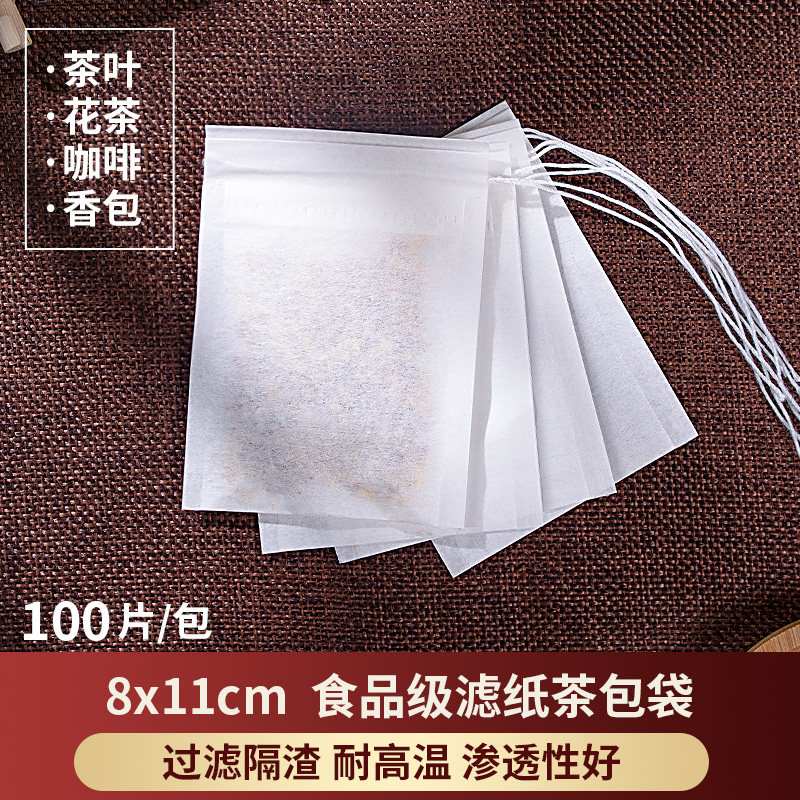 8X11 filter paper tea bag tea bag tea packing bag sub-flavoring food grade coffee filter partition disposable