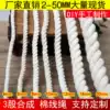 Three-strand saliva sampling cotton rope Color beige portable rope Decorative thick nylon binding rope diy hand woven