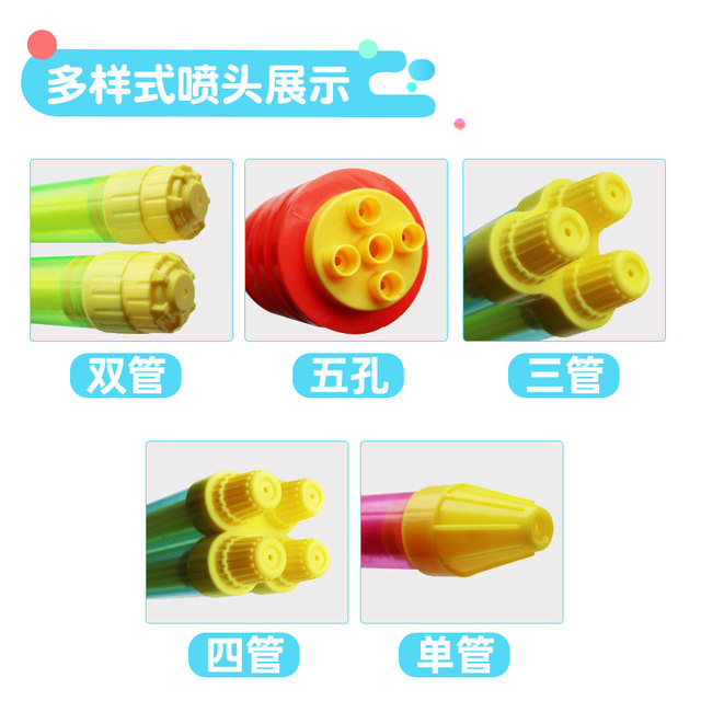 Needle Beach Water Snatch Toys Children's Day Rafting Water Adult Water Gun Water Cannon High Pressure Water Pumping Long Range Large