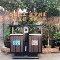 Outdoor garbage can double classification large sanitation double garbage bin park community street stainless steel steel wood garbage bin