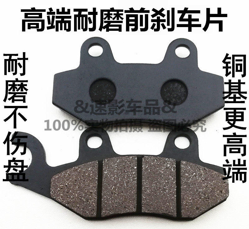 Áp dụng cho hệ thống phanh đĩa mới mạnh mẽ của Universiade Dayang DY200-2X DY200-5 枭 锋 碟片 制动 tay thắng đĩa sirius