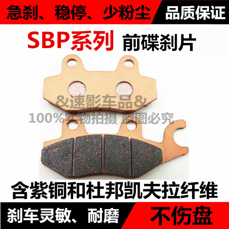 Phanh đĩa Lifan LF150-10B / 10F / 10S KP150 KPR150 phanh trước / sau xe máy giá bố thắng trước xe airblade