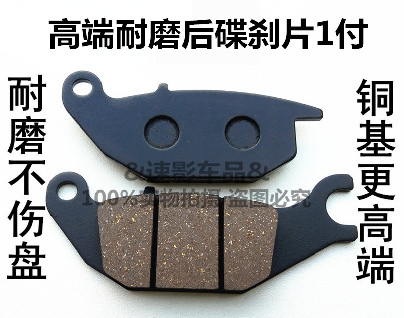 Áp dụng xe máy Yamaha bay YS250 / 150 YZF-R15 phanh trước và sau phanh đĩa phanh / da - Pad phanh giá bố thắng trước xe airblade