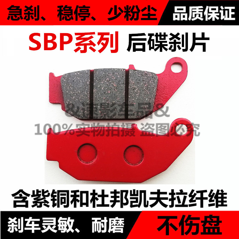 Phanh đĩa Lifan LF150-10B / 10F / 10S KP150 KPR150 phanh trước / sau xe máy giá bố thắng trước xe airblade