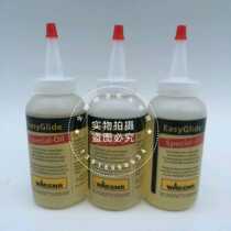 (2 bottles) spray coating machine universal lubrication maintenance oil Wagner lubricant sealing ring plunger maintenance liquid