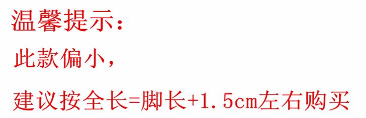 Pantoufles enfants en autre pour été - semelle EVA - Ref 986228 Image 6