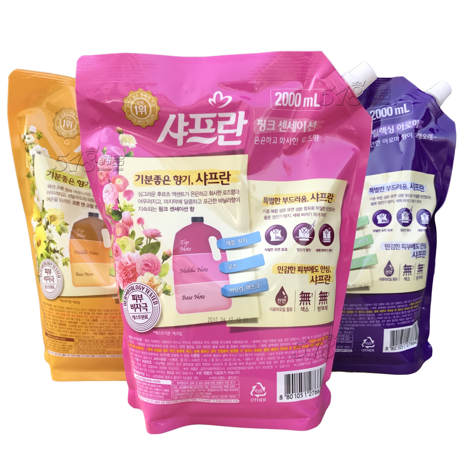 Hàn Quốc nhập khẩu LG nước xả vải xả dung dịch chăm sóc dung dịch làm mềm chống tĩnh điện hoa 2000ml - Phụ kiện chăm sóc mắt chai xịt vệ sinh giày SNOKER