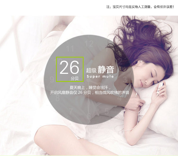 Ventilateur USB - Ref 400728 Image 33