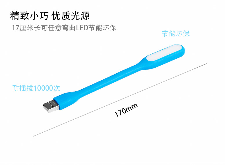 Lampe USB - Ref 375440 Image 37