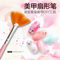 Nail fan-shaped pen Nail oil glue gradient brush Japanese painting flower Nail smudge pen light therapy brush tool