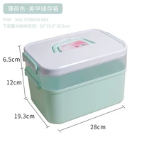 Большой мятный ящик для хранения