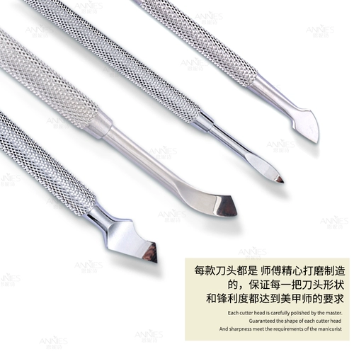 Отшелушивающий набор маникюрных инструментов для маникюра для ногтей из нержавеющей стали, полный комплект