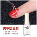 Прокладки для груди для маникюра, лак для ногтей, отрывное вспомогательное лечебное смягчающее средство, подходит для начинающих