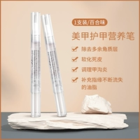 Печка питания - 1 кусок инсталляции/аромат лилии