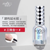 Строительный удлинительный клей [три эффекта один]