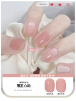 【Ограниченное движение сердца】