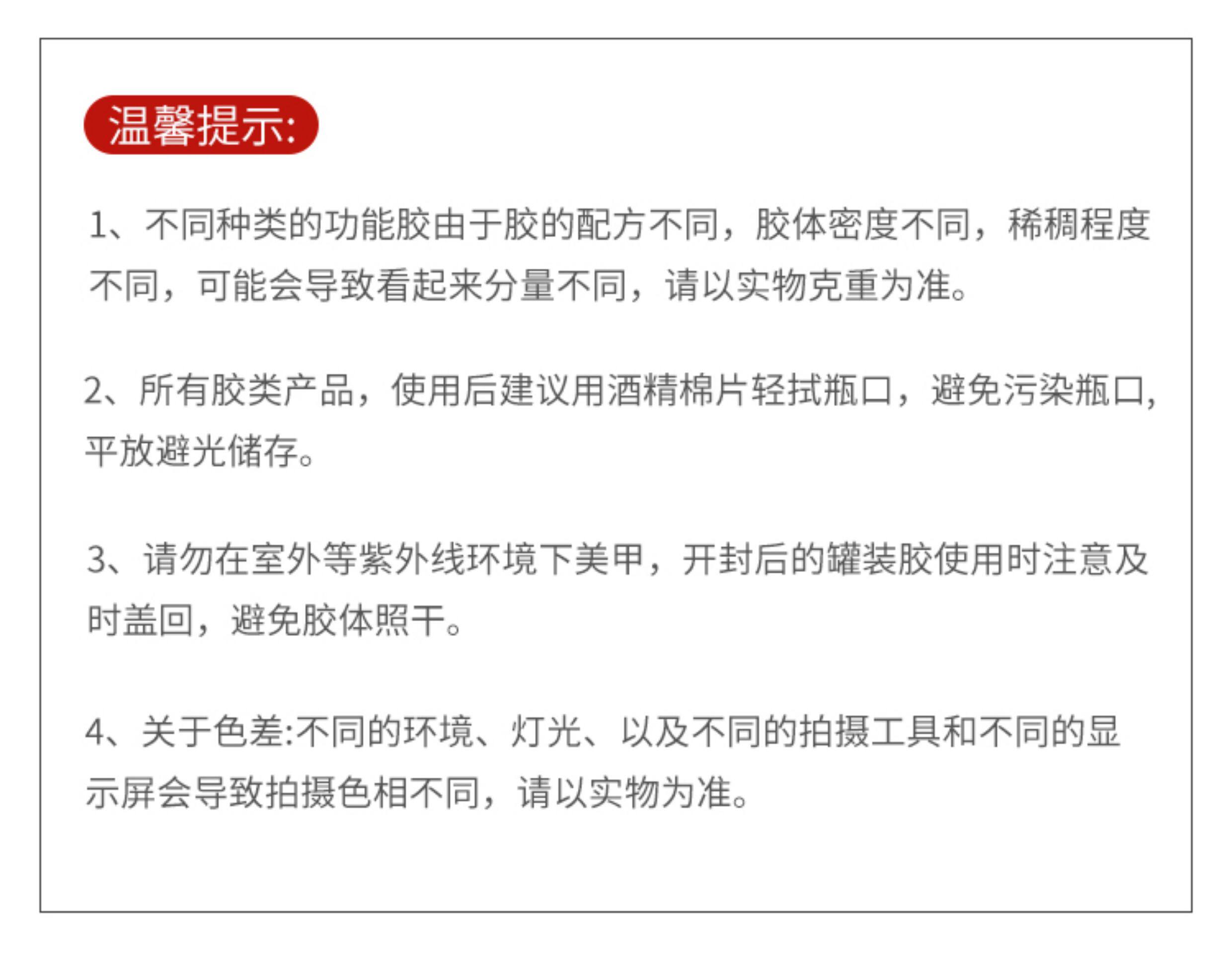 Japanese Potted 4-in-1 Self-Leveling Builder Gel - Detail image 1