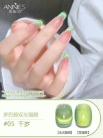 Изумрудный зеленый дофамин с двойным световым глазом -05 хитоза