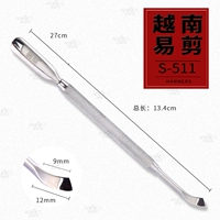 【Вьетнам Easy Cut S-511】