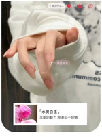 【Water Ling Baiyu】