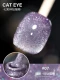 [Лазер. Бломанный бриллиант -хрустальный камень кошачий глаз 07] 10 мл