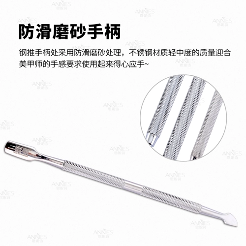 Отшелушивающий набор маникюрных инструментов для маникюра для ногтей из нержавеющей стали, полный комплект