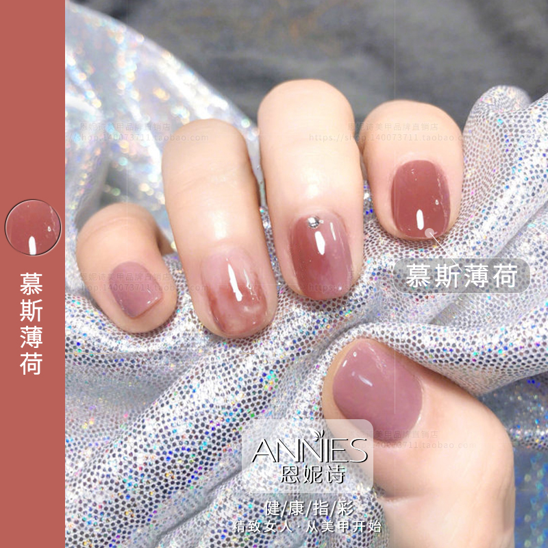 Net màu đỏ nàng tiên cá Ji nail dầu gel móng tay 2019 mới màu phổ biến ngọc trai sáng phim quang trị liệu keo cửa hàng móng tay - Sơn móng tay / Móng tay và móng chân nail màu trắng sữa