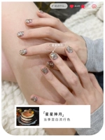 【Звезда, держащая луну】