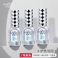 [Снятие нижнего клея+закаленное уплотнение+сбалансированный раствор] защита от цвета