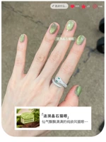 Волновой хрустальный камень кошачий глаз