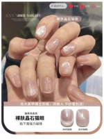 Цвет верблюда [голая кожа Chunite Cat Eye]