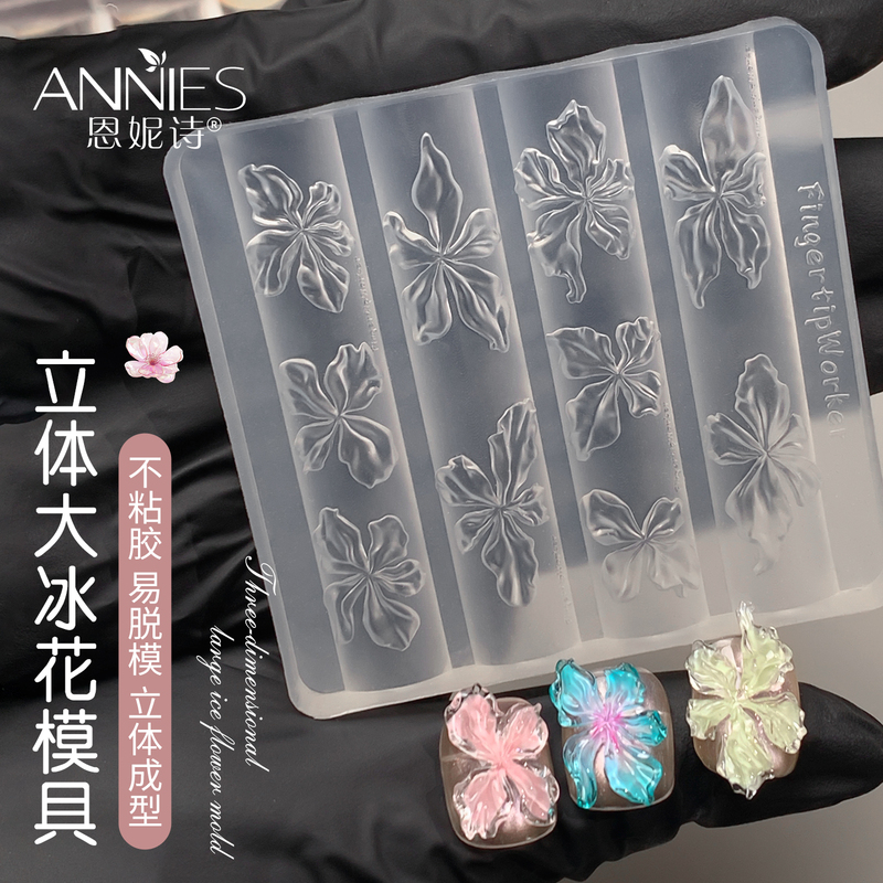Ennis Silicone Mold Popular Three-Dimensional Carving Pattern DIY Summer Ice Flower Nail Decorations for Manicure Use Ennis Silicone Mold Popular Three-Dimensional Carving Pattern DIY Summer Ice Flower Nail Decorations for Manicure Use