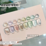 Лак для ногтей, комплект для маникюра, новая коллекция, кошачий глаз, 2025 года, 8 цветов