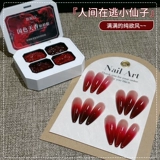 恩妮诗 Sigongge национальный цвет небесно-красного похлопывающего клея, насыщенный окрашенный градиентный отбеливающий лак для ногтей, клей