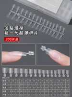 Ультратонкий, 300 штук